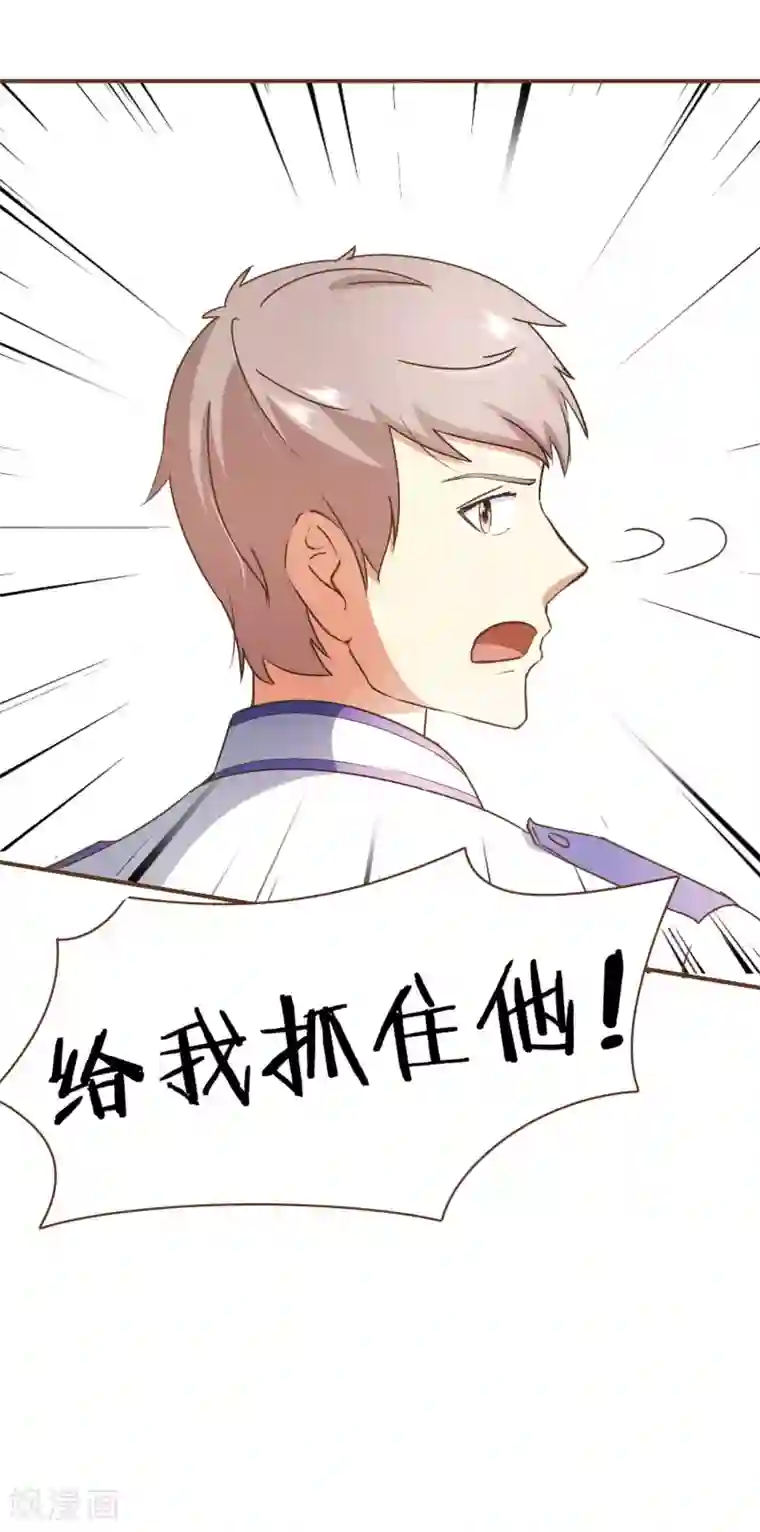 复仇之千金逆袭第27话 发布会上的较量