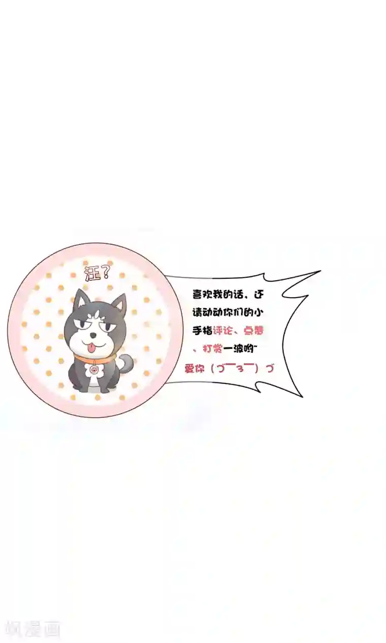 复仇之千金逆袭第27话 发布会上的较量