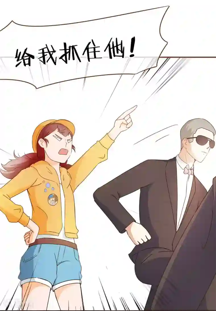 复仇之千金逆袭第28话 莫寻的反击