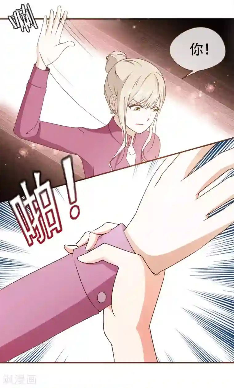 复仇之千金逆袭第28话 莫寻的反击