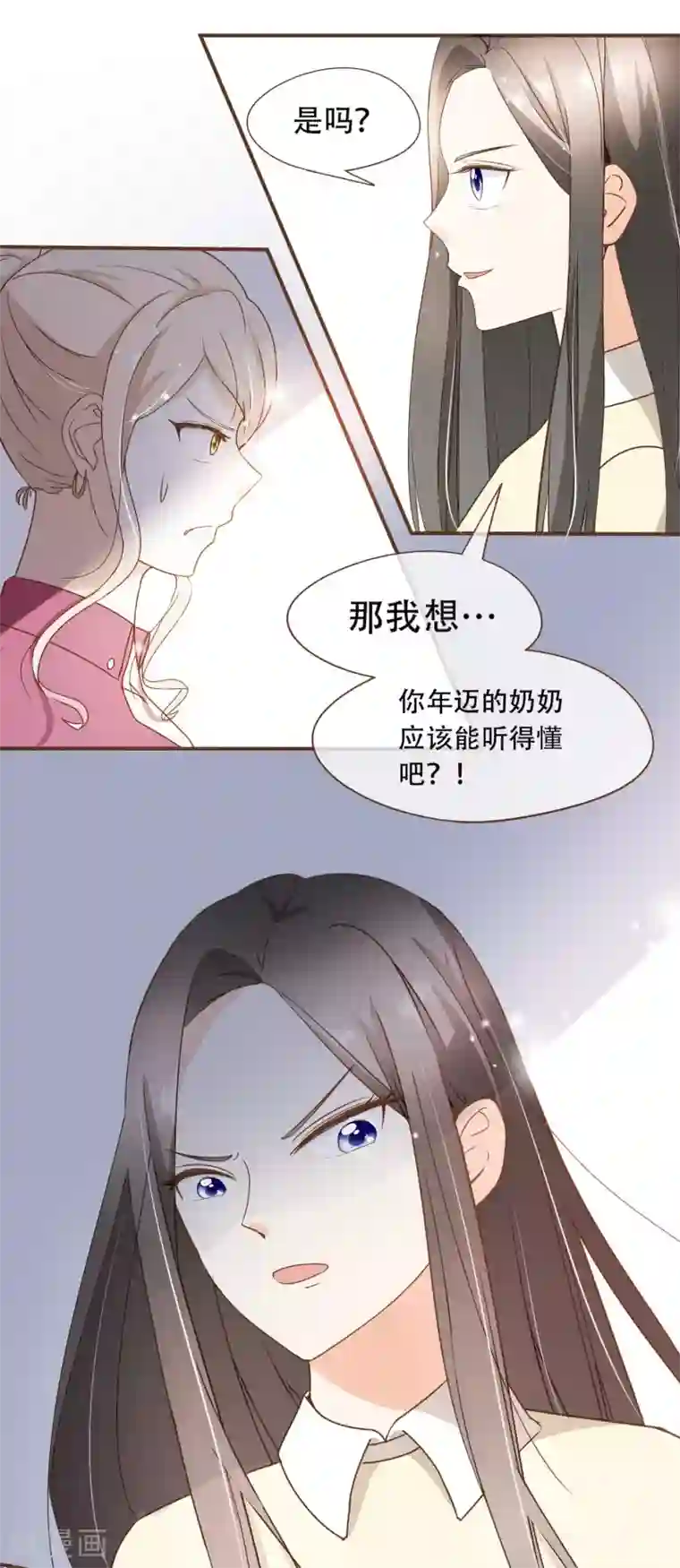 复仇之千金逆袭第28话 莫寻的反击