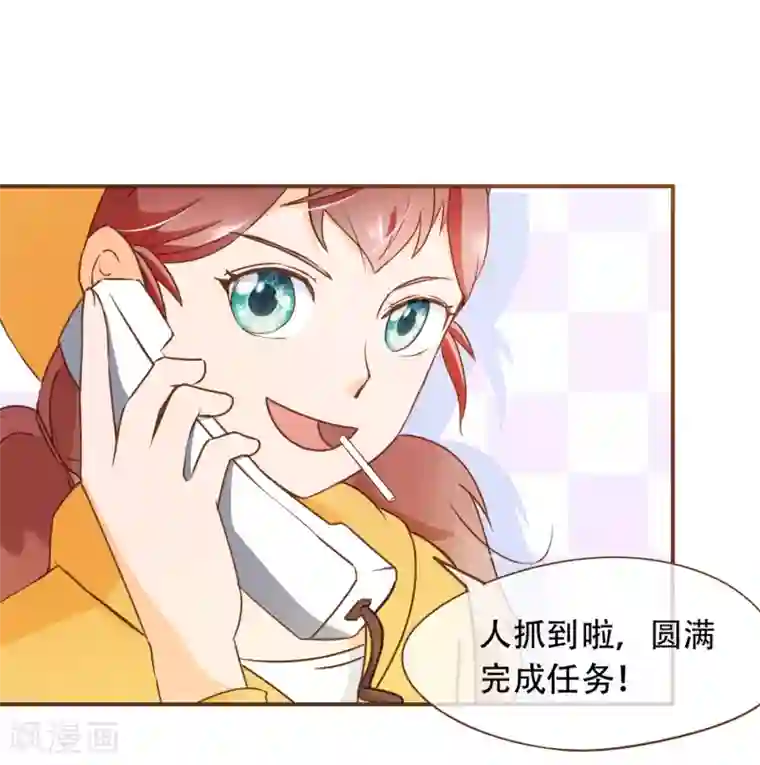 复仇之千金逆袭第28话 莫寻的反击