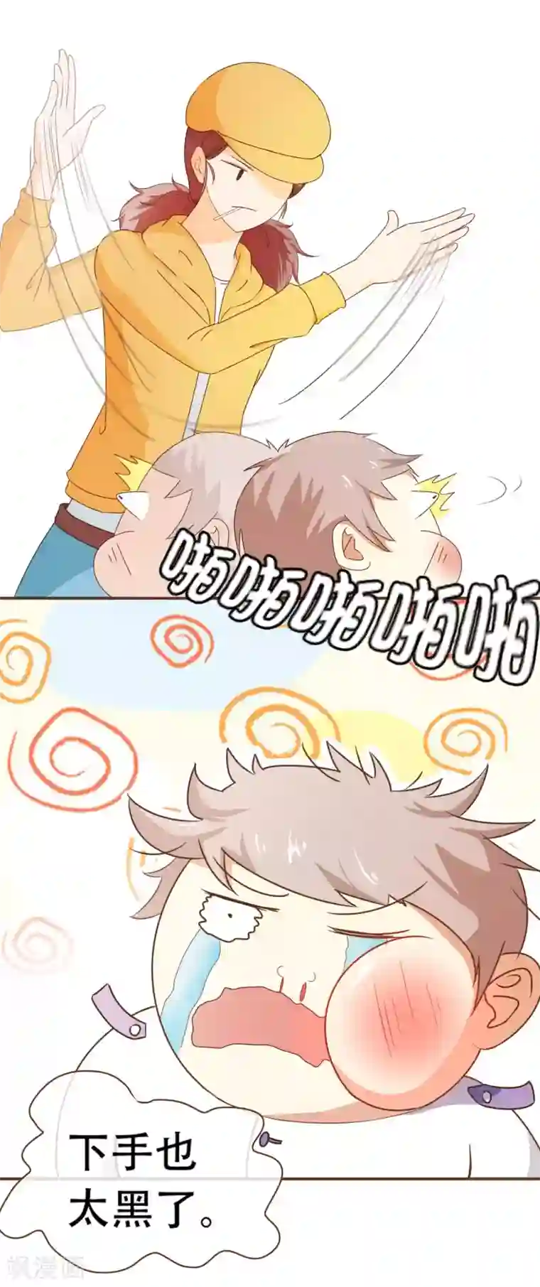 复仇之千金逆袭第28话 莫寻的反击
