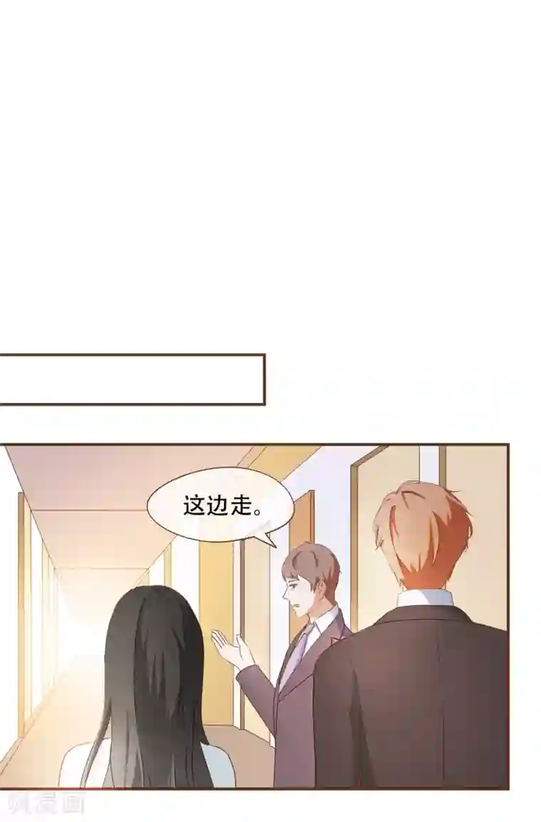 复仇之千金逆袭第28话 莫寻的反击