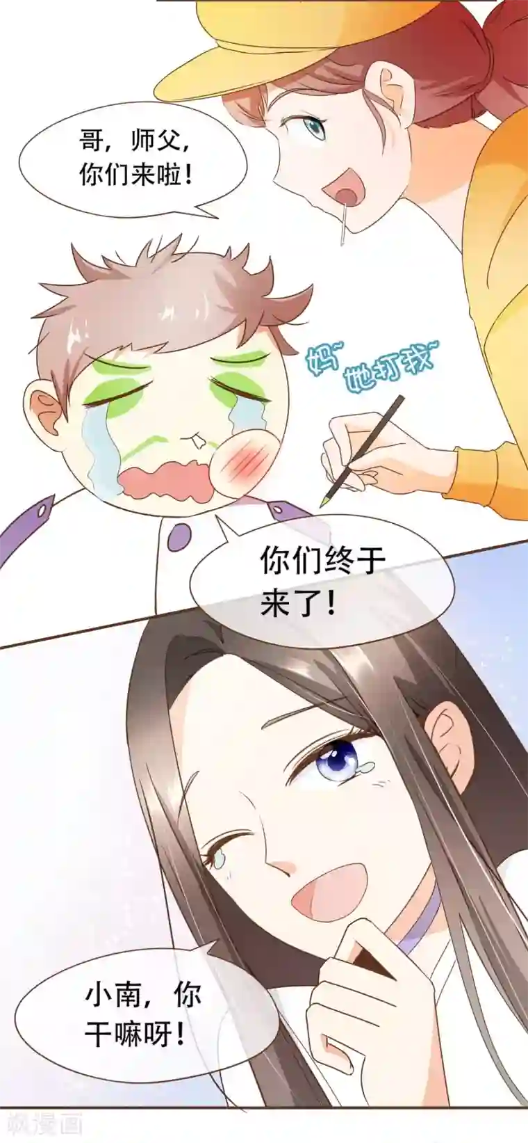 复仇之千金逆袭第28话 莫寻的反击