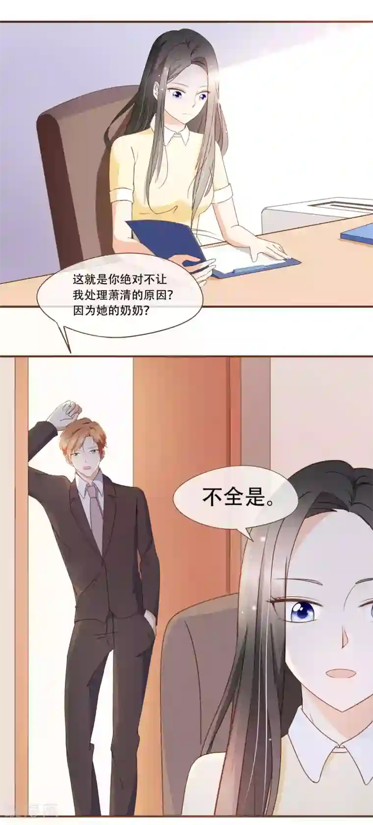 复仇之千金逆袭第29话 女人之间的较量