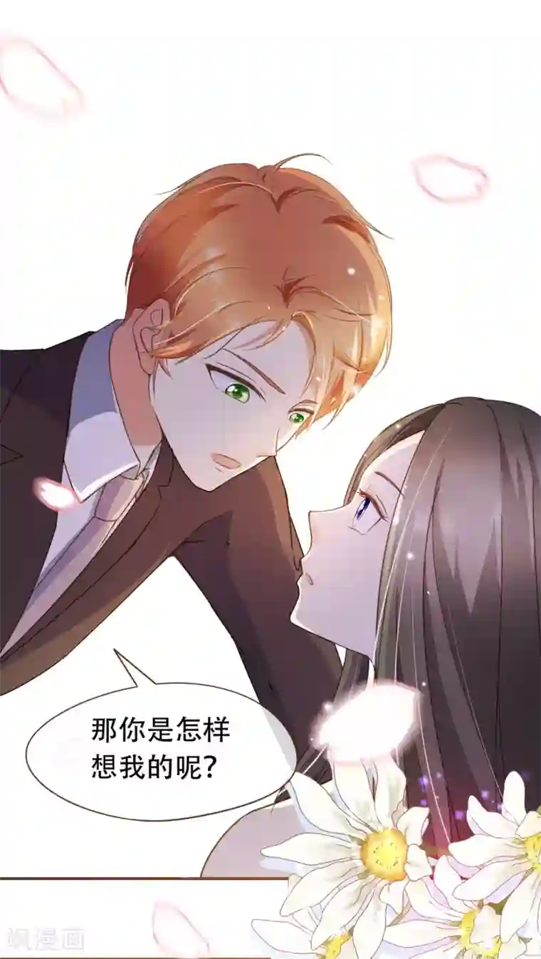 复仇之千金逆袭第29话 女人之间的较量