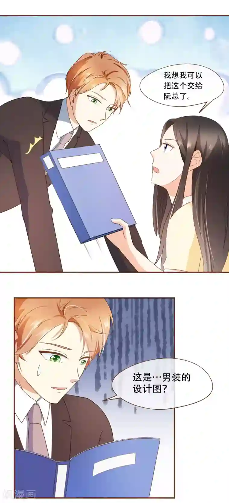 复仇之千金逆袭第29话 女人之间的较量