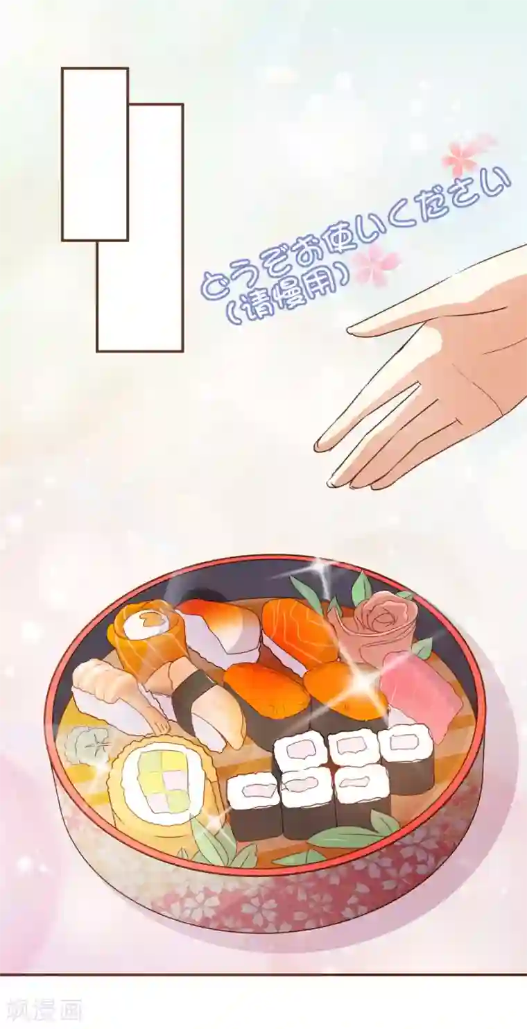 复仇之千金逆袭第30话 草鸡变凤凰