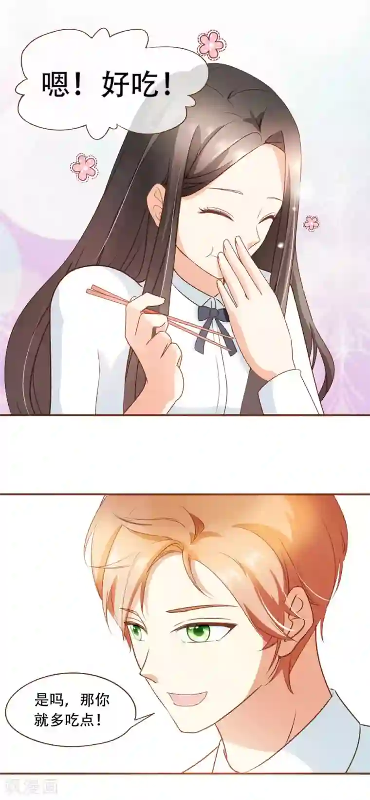 复仇之千金逆袭第30话 草鸡变凤凰