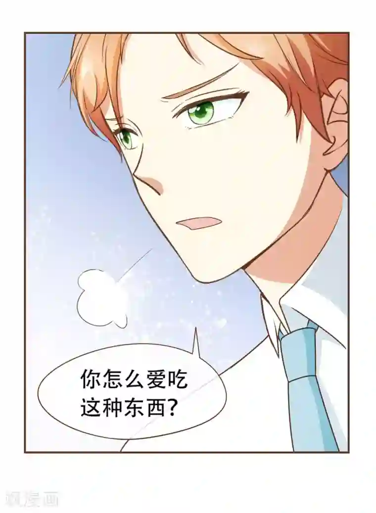 复仇之千金逆袭第30话 草鸡变凤凰