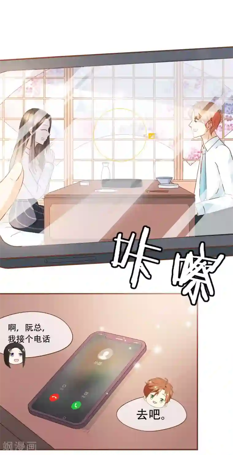 复仇之千金逆袭第30话 草鸡变凤凰