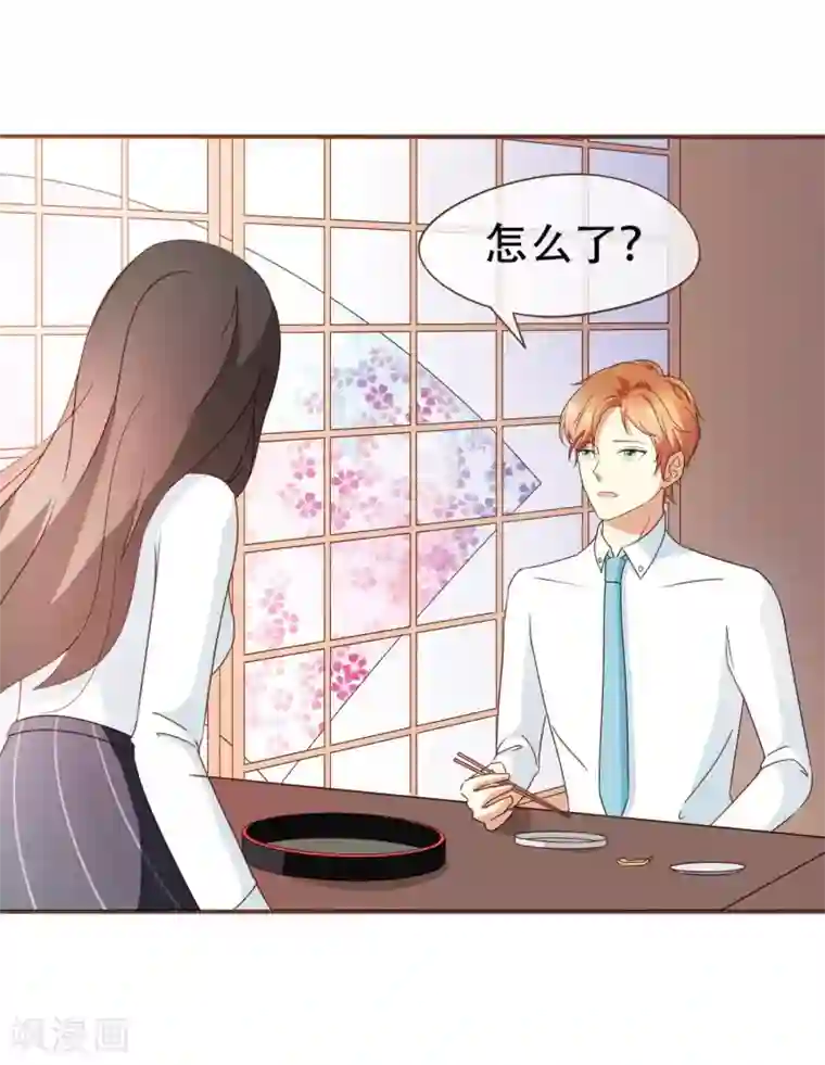 复仇之千金逆袭第30话 草鸡变凤凰