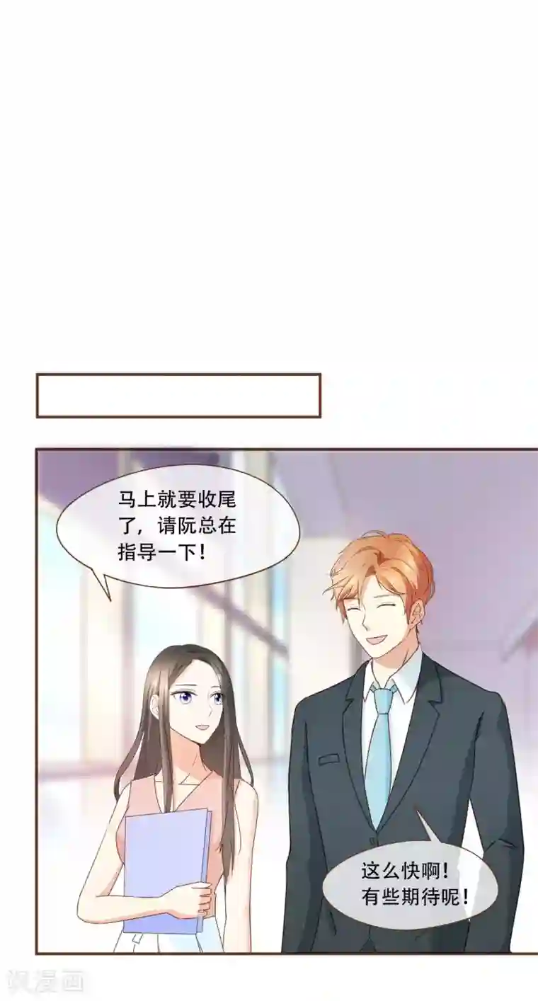 复仇之千金逆袭第30话 草鸡变凤凰