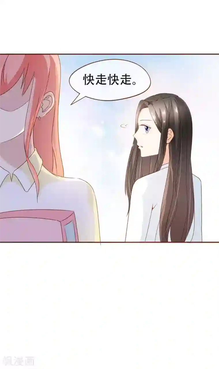 复仇之千金逆袭第30话 草鸡变凤凰