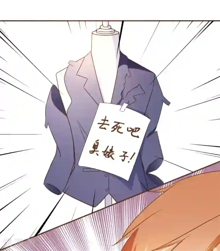 复仇之千金逆袭第31话 重做样衣