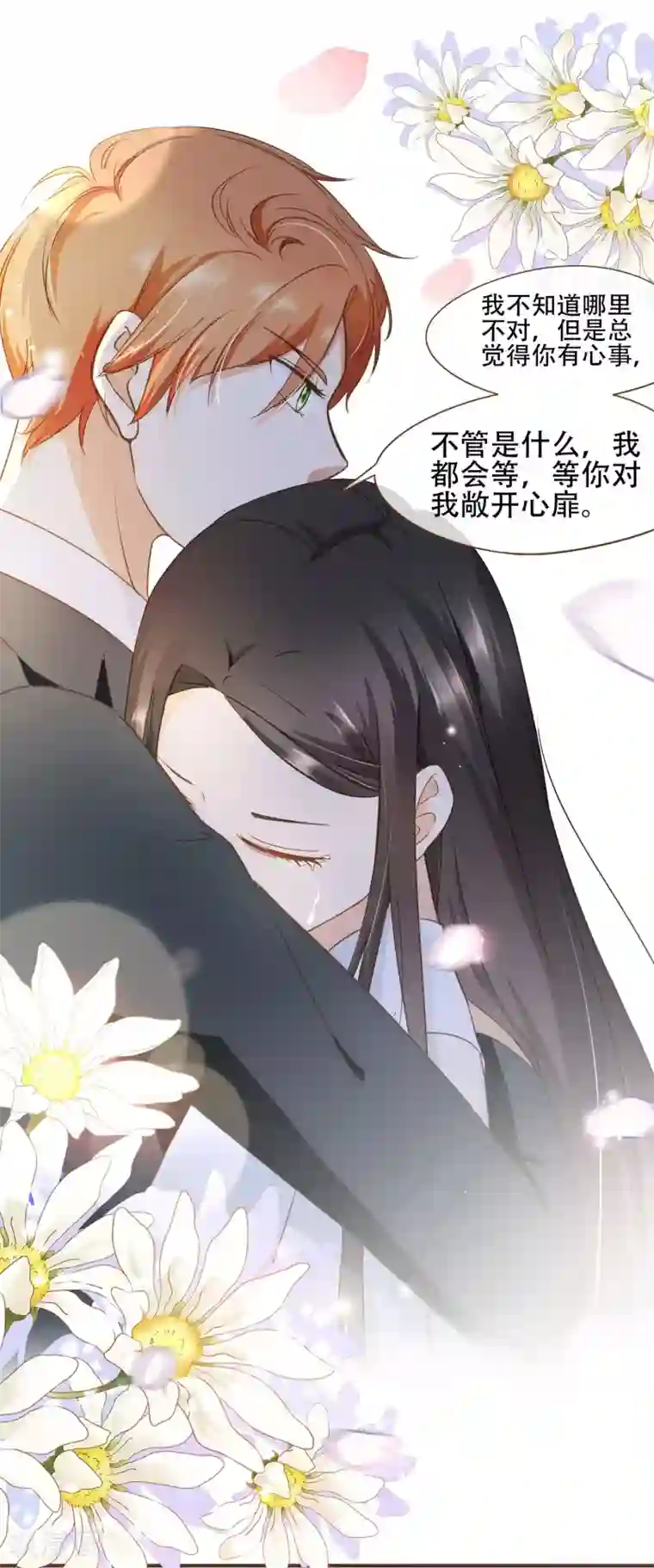 复仇之千金逆袭第31话 重做样衣