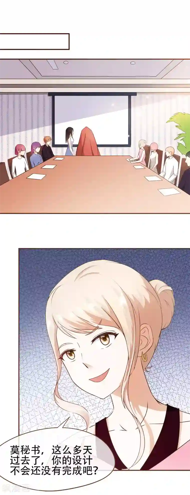 复仇之千金逆袭第31话 重做样衣