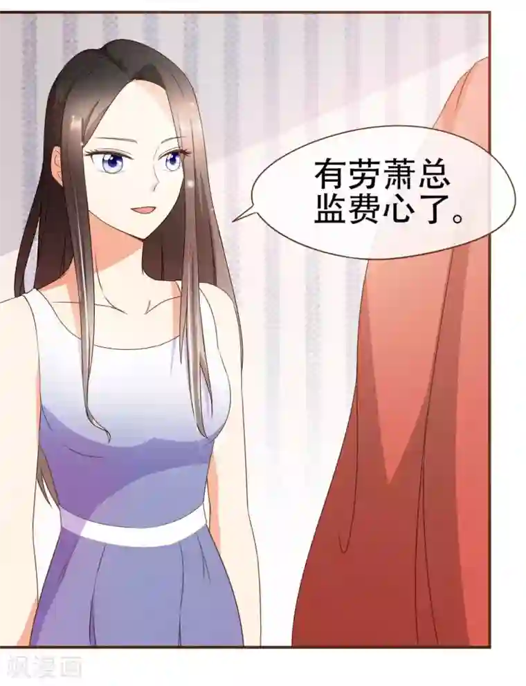 复仇之千金逆袭第31话 重做样衣