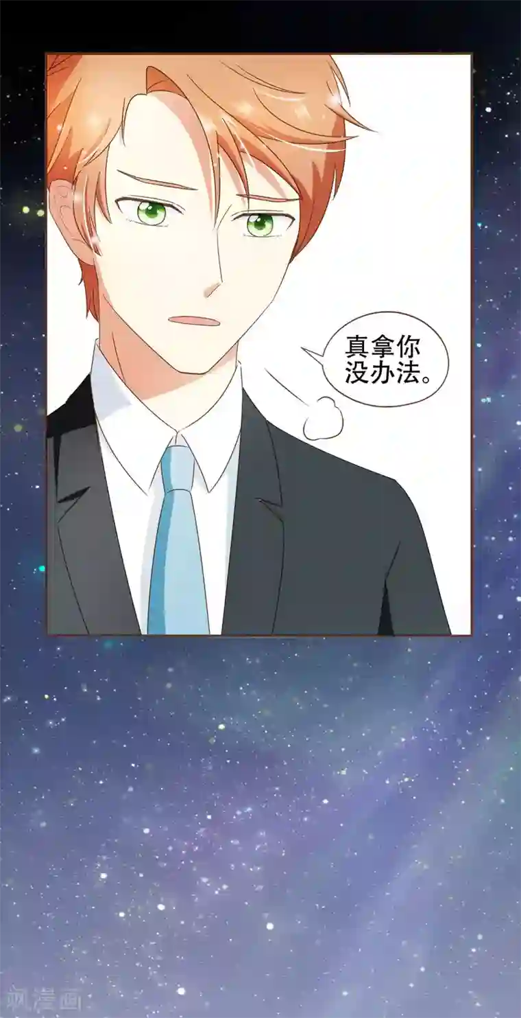 复仇之千金逆袭第31话 重做样衣