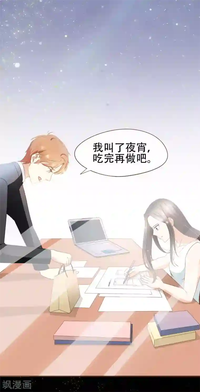 复仇之千金逆袭第31话 重做样衣