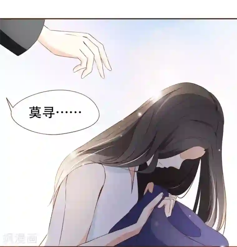 复仇之千金逆袭第31话 重做样衣