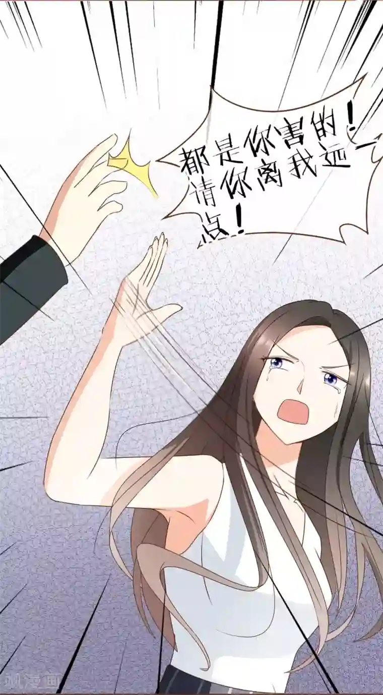 复仇之千金逆袭第31话 重做样衣