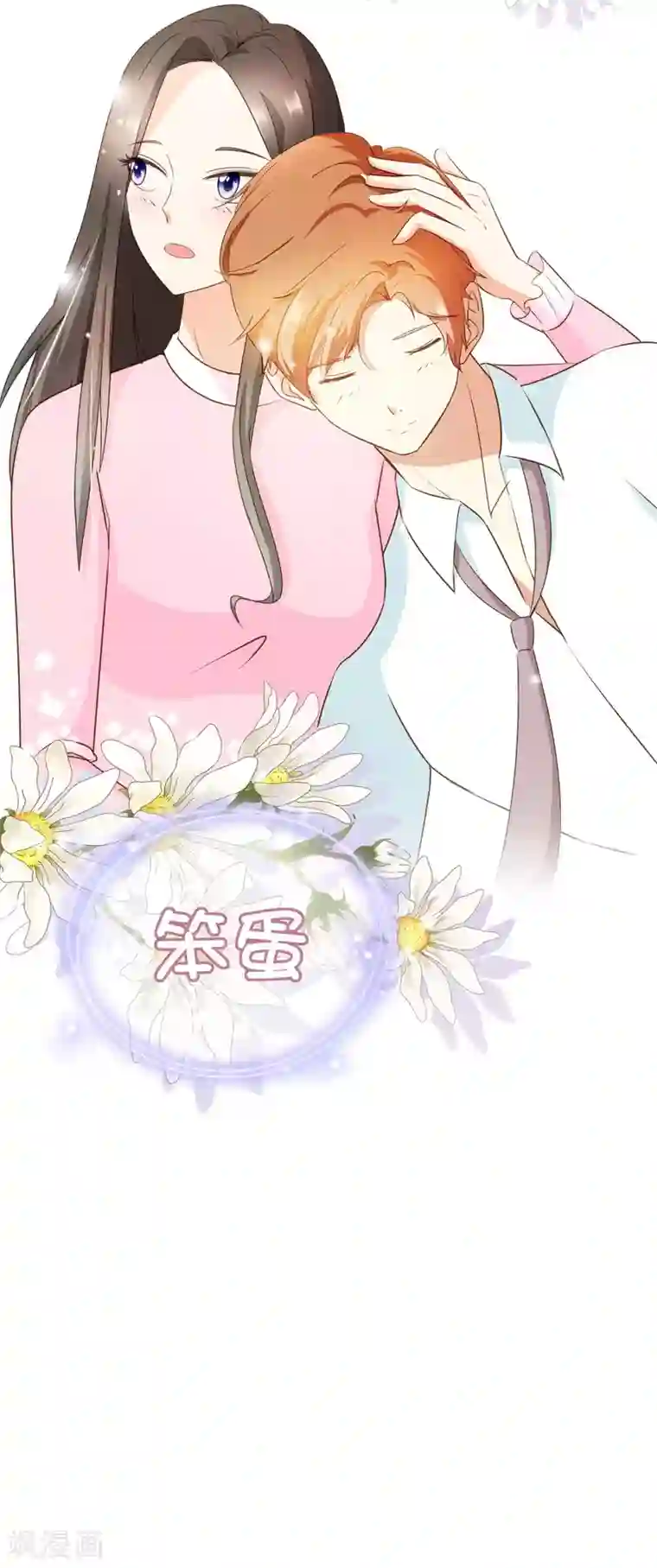 复仇之千金逆袭第32话 抄袭风波