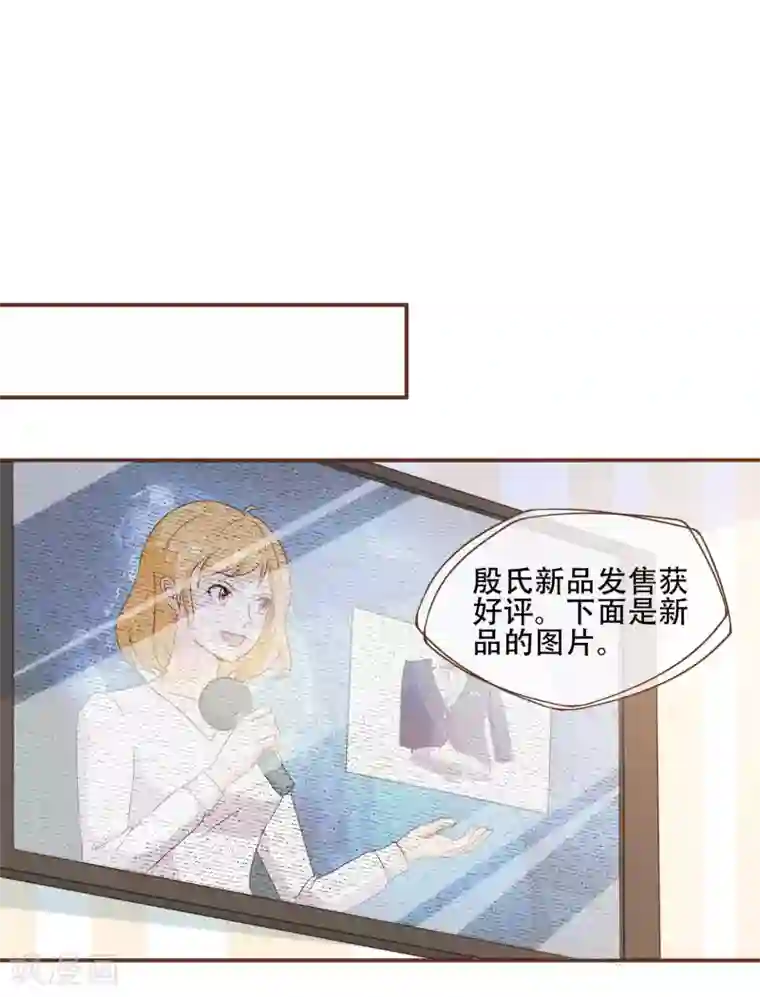 复仇之千金逆袭第32话 抄袭风波