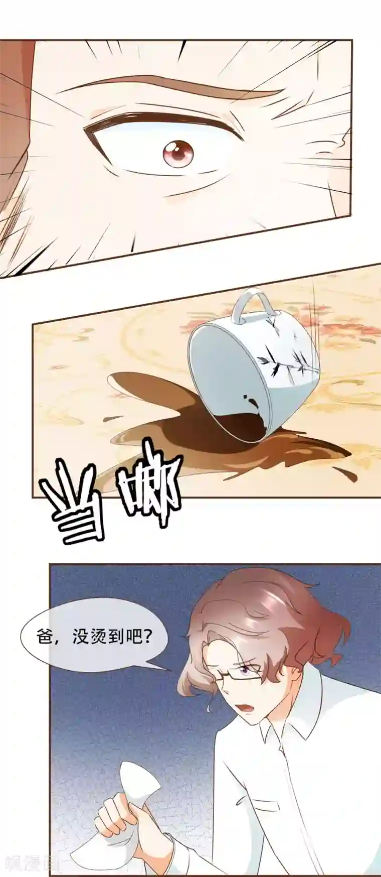 复仇之千金逆袭第32话 抄袭风波