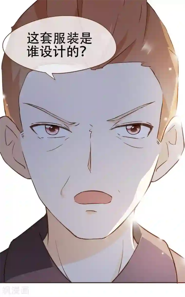 复仇之千金逆袭第32话 抄袭风波