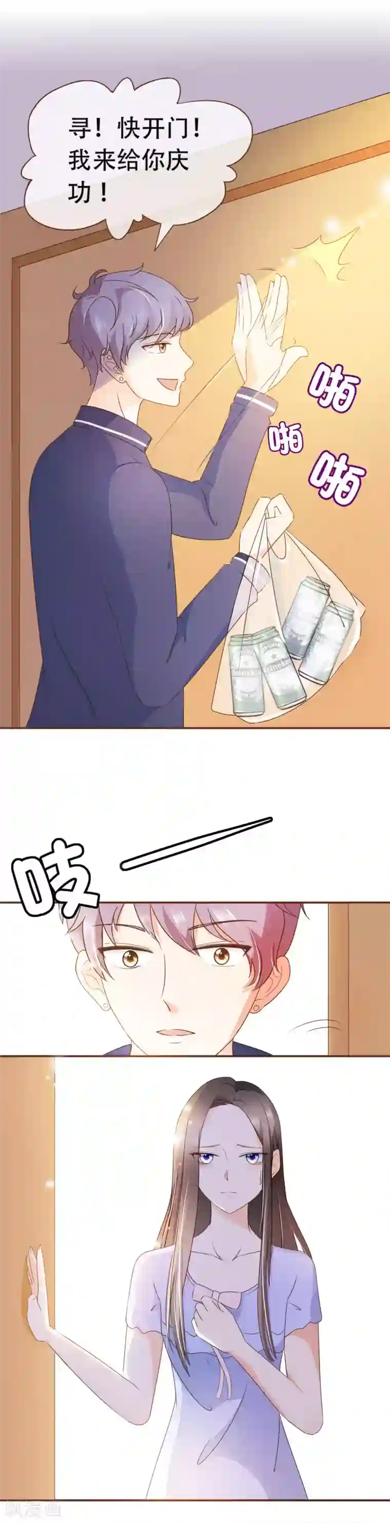 复仇之千金逆袭第33话 殷式风波