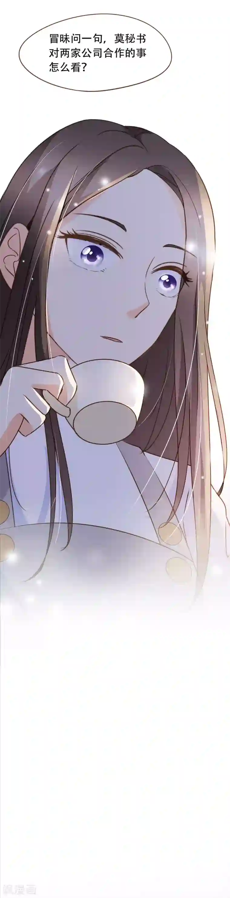 复仇之千金逆袭第34话 试探