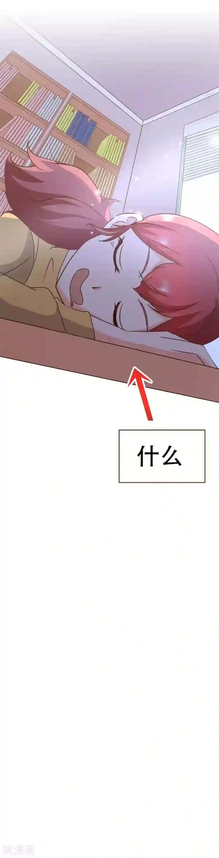 复仇之千金逆袭第35话 男装部的成立