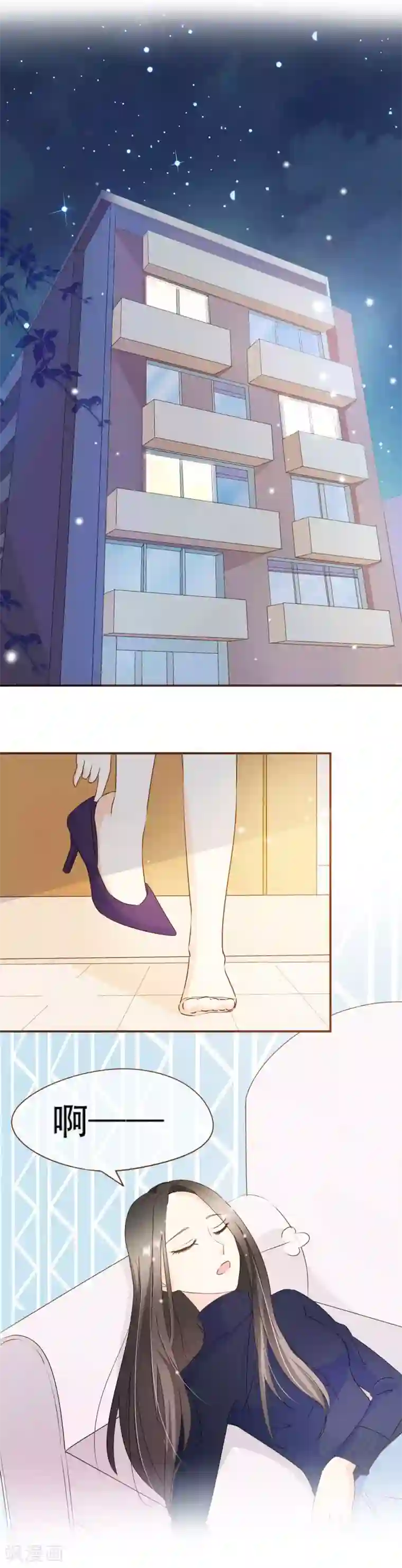 复仇之千金逆袭第36话 烫手山芋