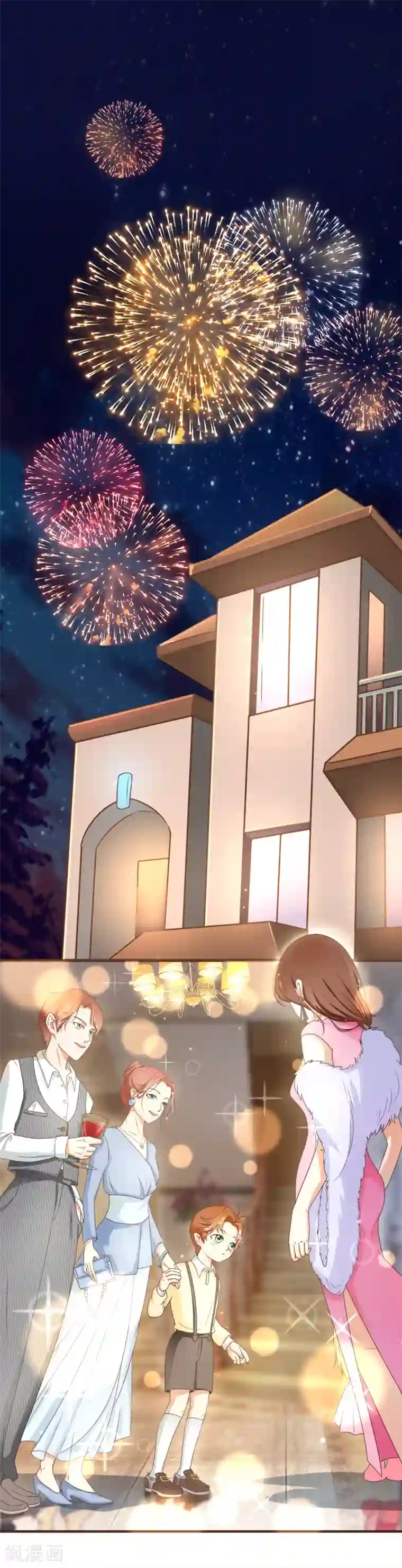 复仇之千金逆袭番外1