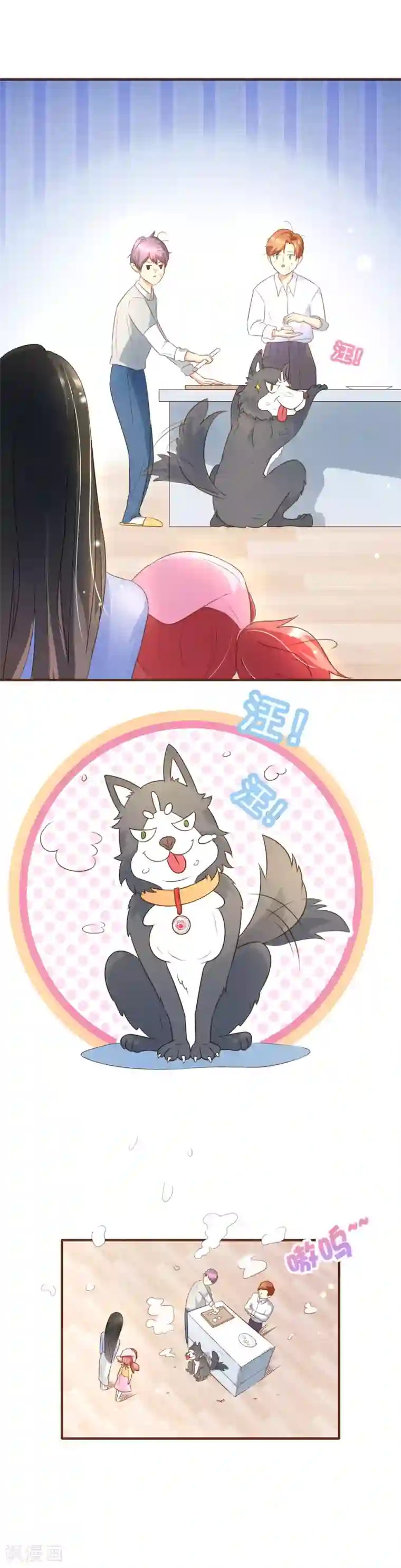 复仇之千金逆袭番外1