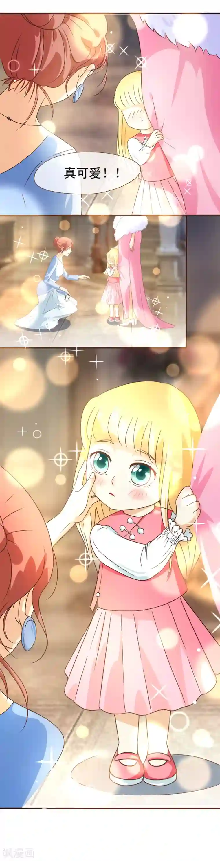 复仇之千金逆袭番外1