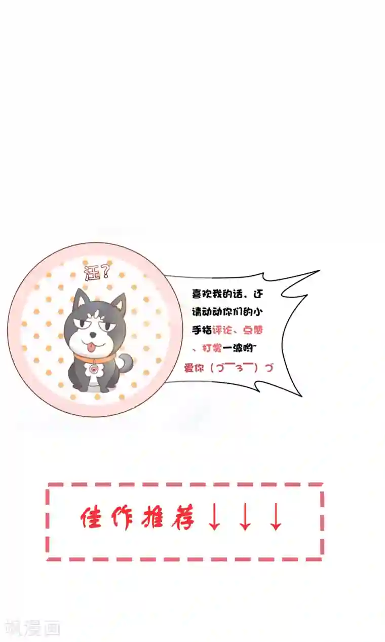 复仇之千金逆袭番外1