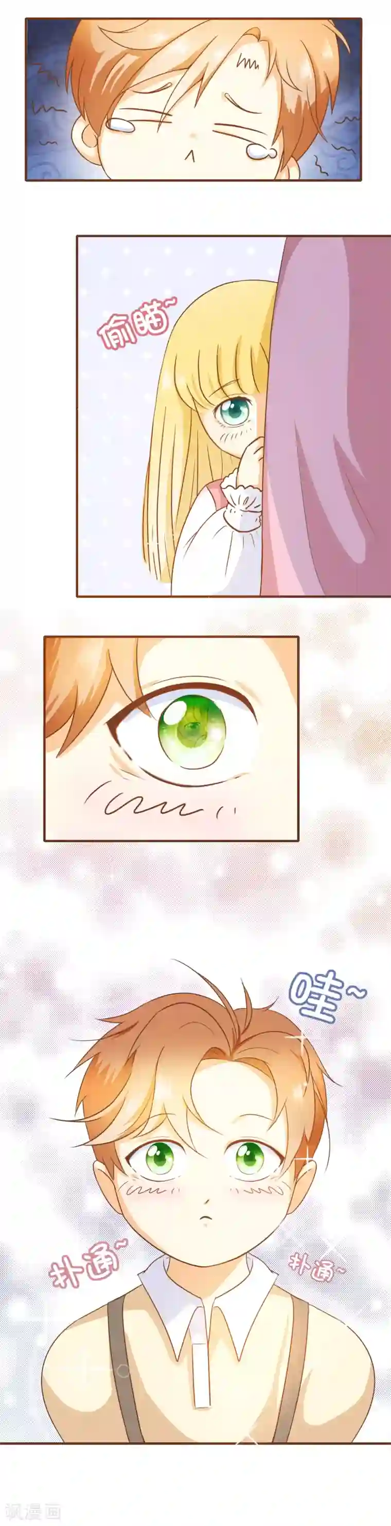 复仇之千金逆袭番外1