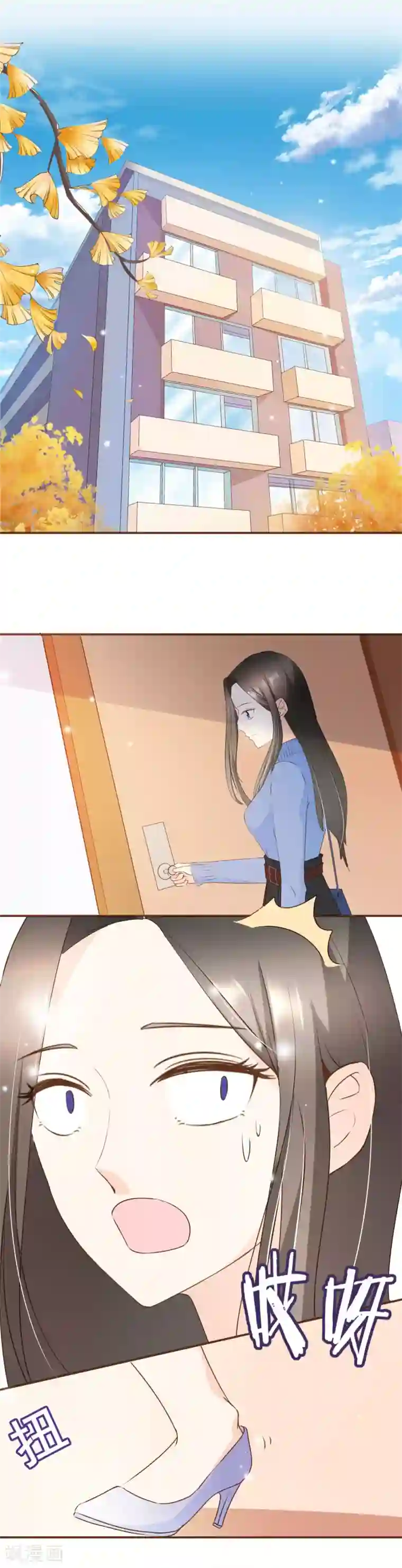 复仇之千金逆袭第38话 打探消息