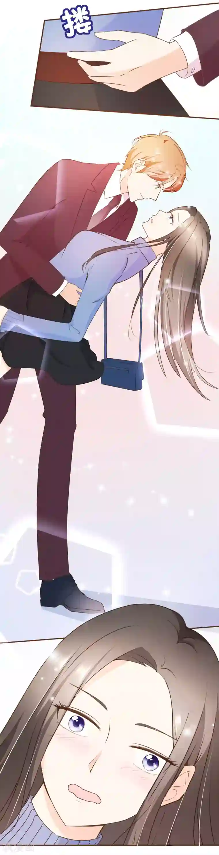 复仇之千金逆袭第38话 打探消息