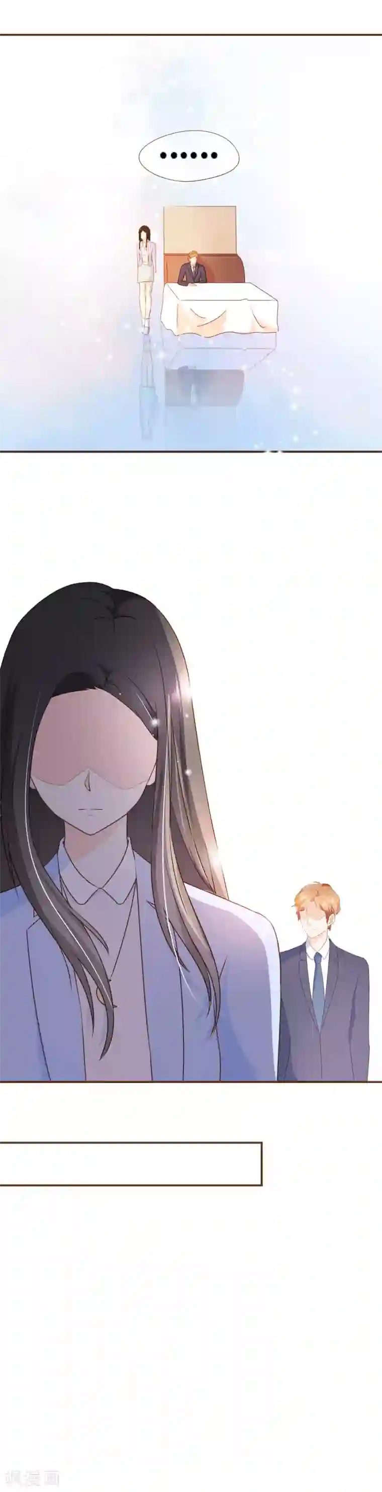 复仇之千金逆袭第38话 打探消息