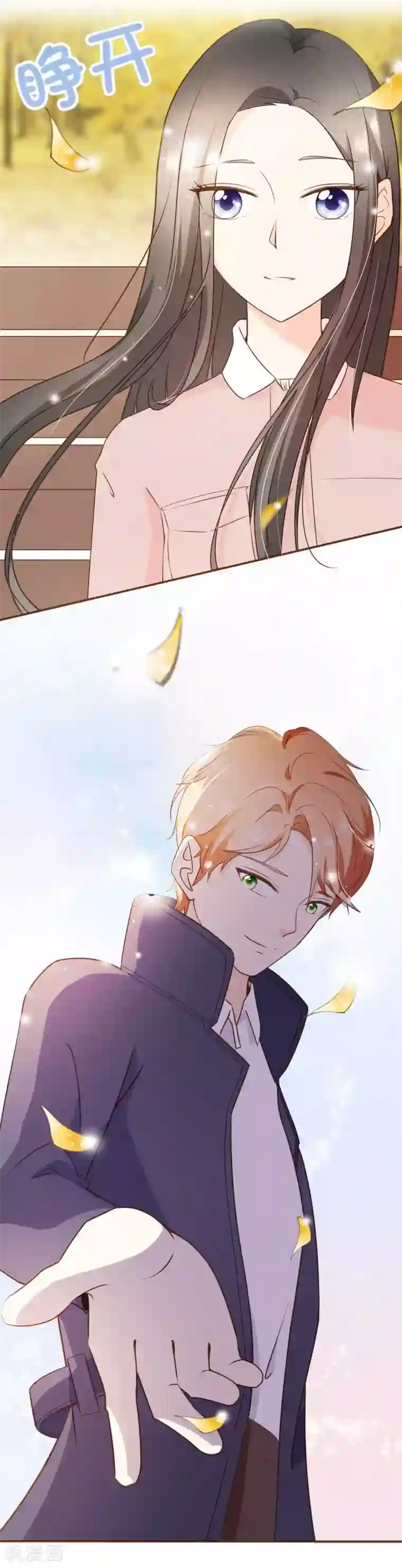 复仇之千金逆袭第39话 郊游