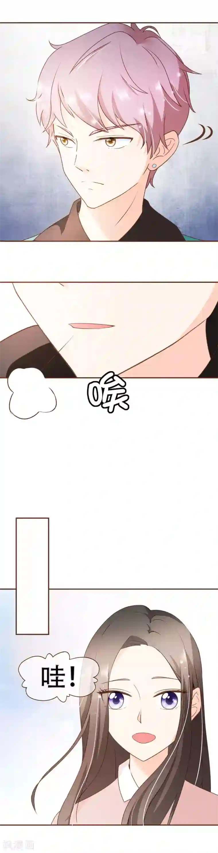 复仇之千金逆袭第39话 郊游