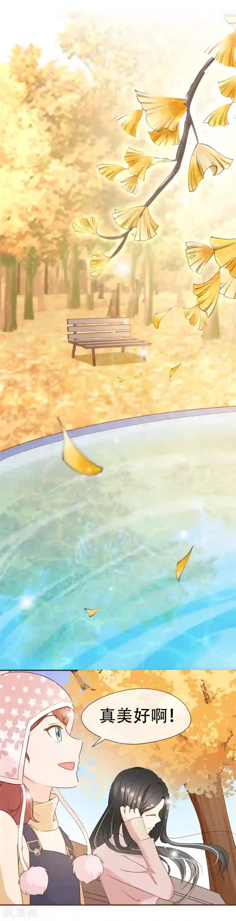 复仇之千金逆袭第39话 郊游