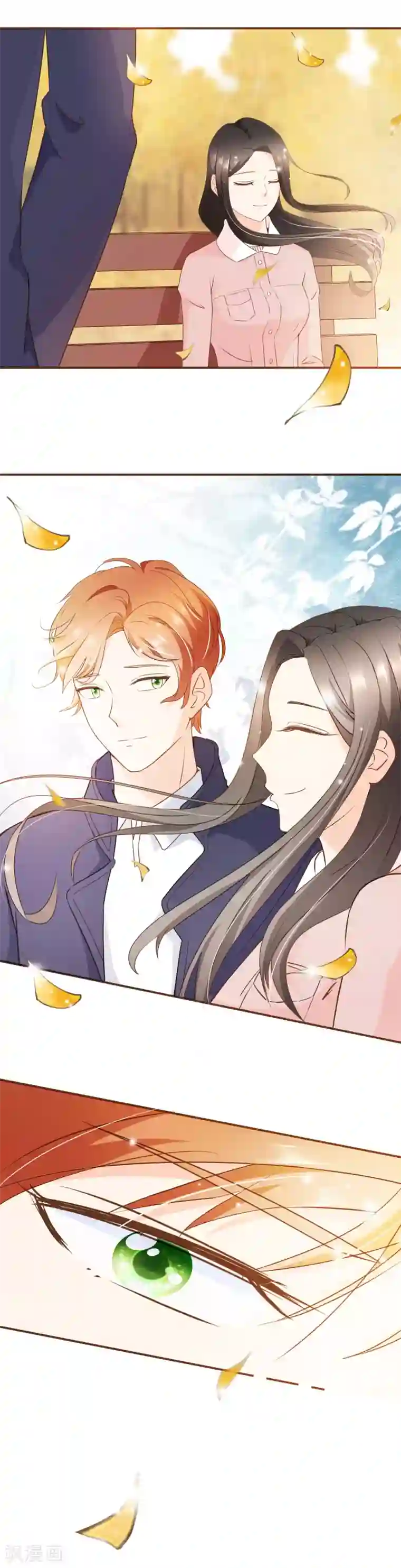 复仇之千金逆袭第39话 郊游