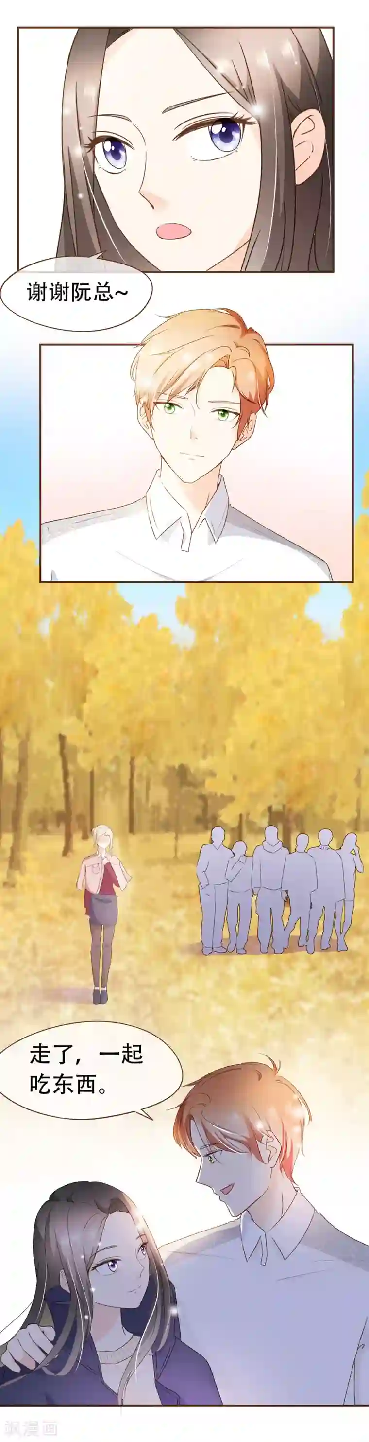 复仇之千金逆袭第40话 勾引与反击