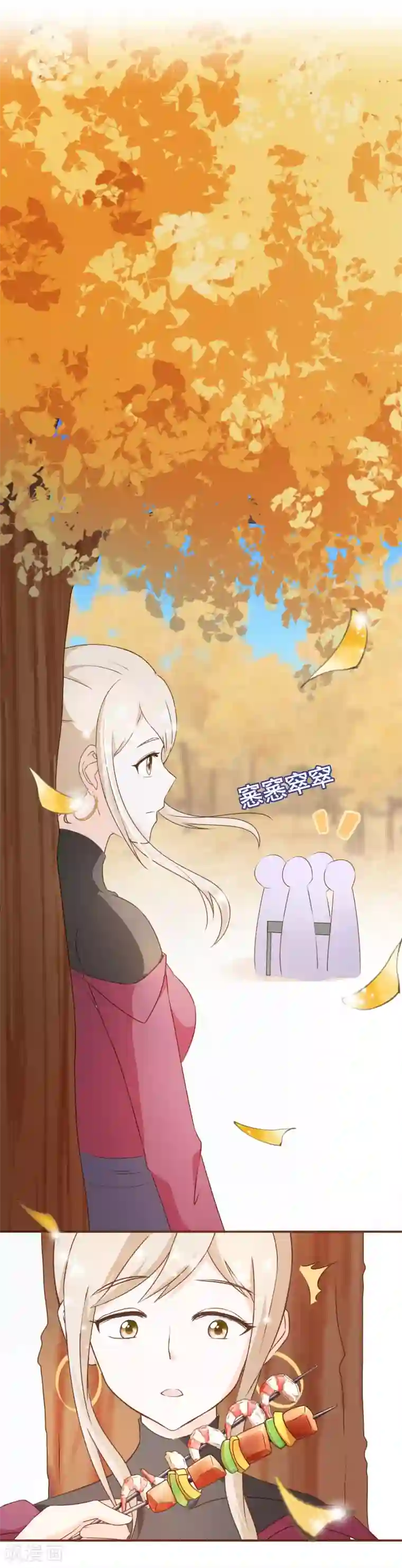 复仇之千金逆袭第40话 勾引与反击