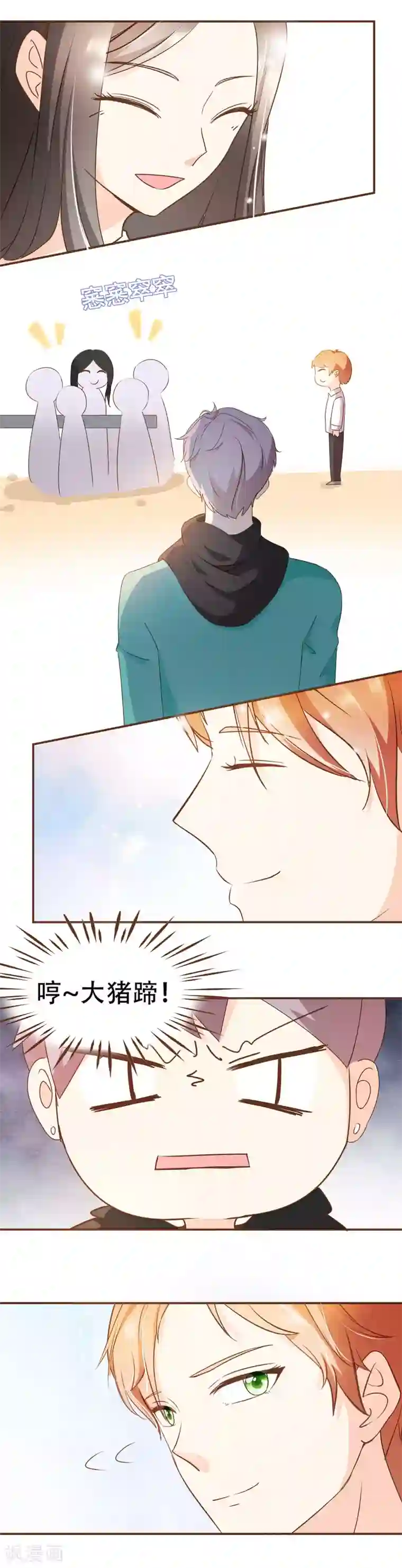 复仇之千金逆袭第40话 勾引与反击